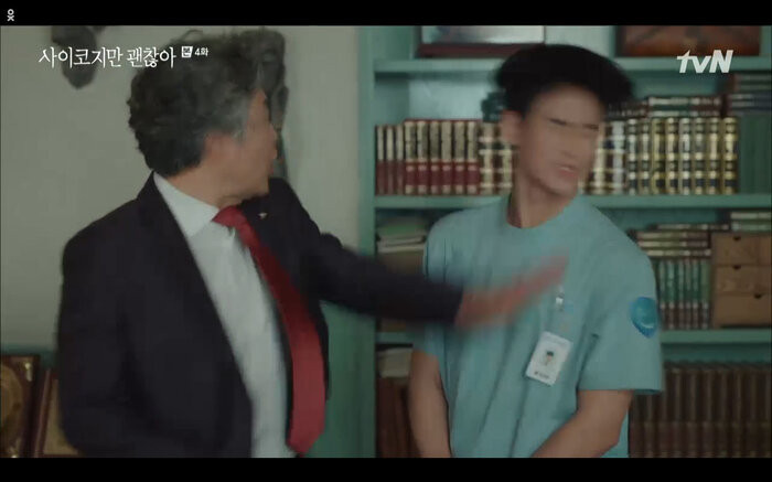 Nghị sĩ Kwon Man Su đã tặng cho Kang Tae một cái tát trời giáng vì bị xúc phạm 