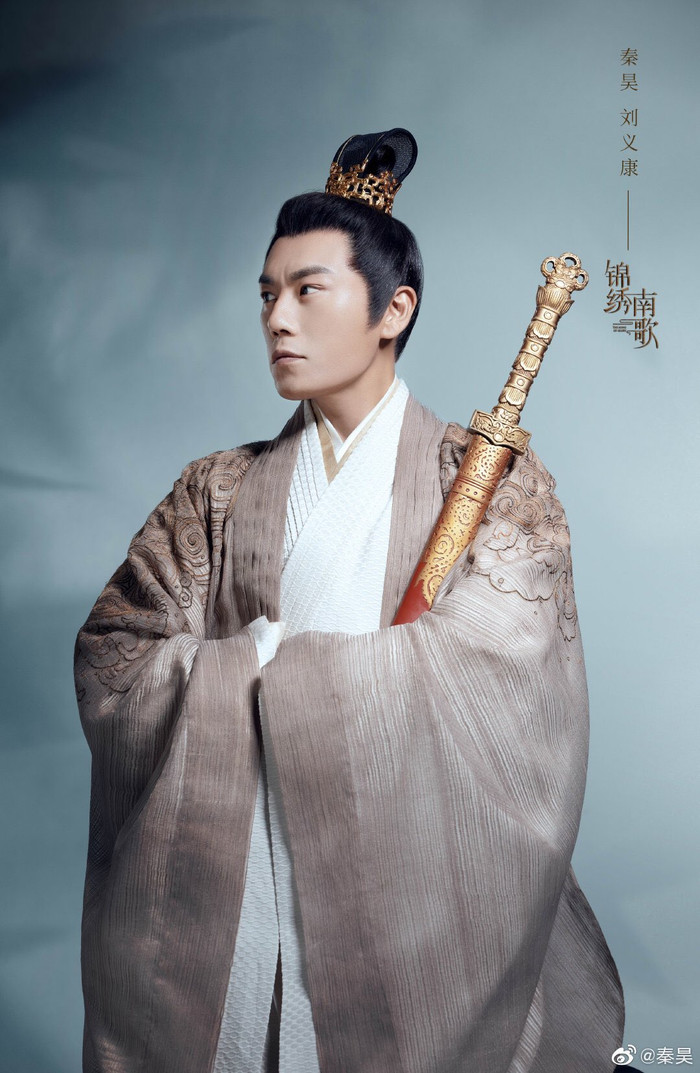 Tạo hình mặt nạ của Lý Thấm bị nghi sao chép khi 'Cẩm tú nam ca' mới vừa phát sóng Ảnh 7