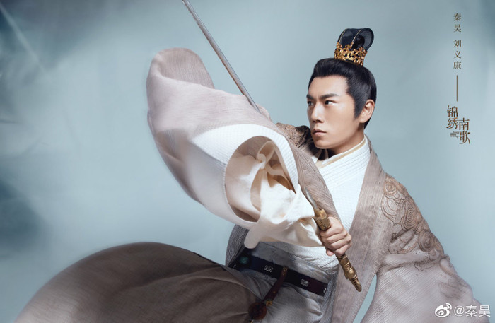 Tạo hình mặt nạ của Lý Thấm bị nghi sao chép khi 'Cẩm tú nam ca' mới vừa phát sóng Ảnh 8