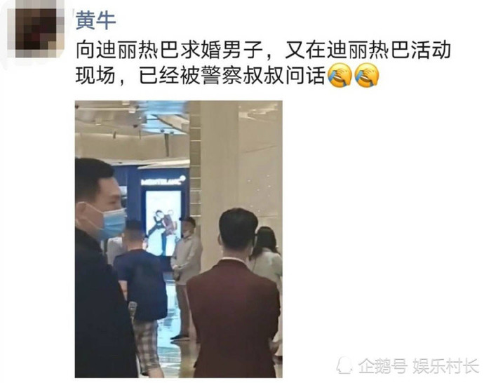 Fan cuồng cầu hôn Địch Lệ Nhiệt Ba vẫn tiếp tục đeo bám thần tượng tại sự kiện mới Ảnh 6