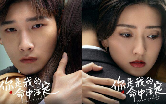 Top 5 phim Hoa Ngữ chiếu mạng có chỉ số hot cao nhất: 'Góc khuất của bí mật' rớt xuống vị trí thứ 3, 'Mộ Bạch Thủ' cao ngất ngưởng Ảnh 2