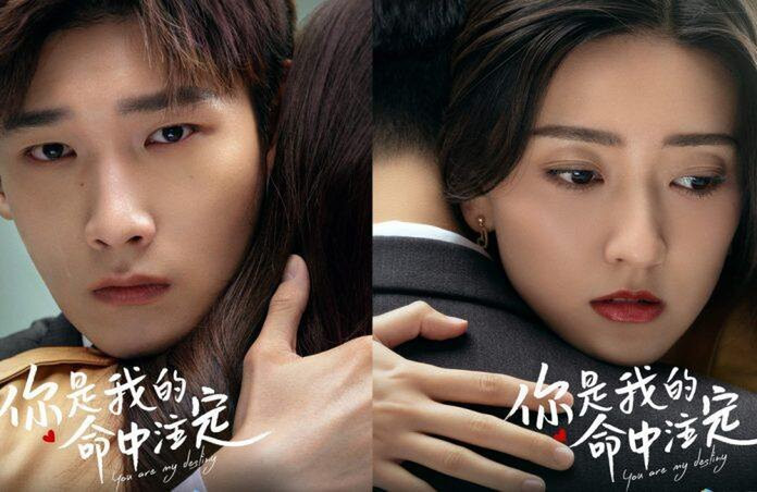 Top 5 phim Hoa Ngữ chiếu mạng có chỉ số hot cao nhất: 'Góc khuất của bí mật' rớt xuống vị trí thứ 3, 'Mộ Bạch Thủ' cao ngất ngưởng Ảnh 5