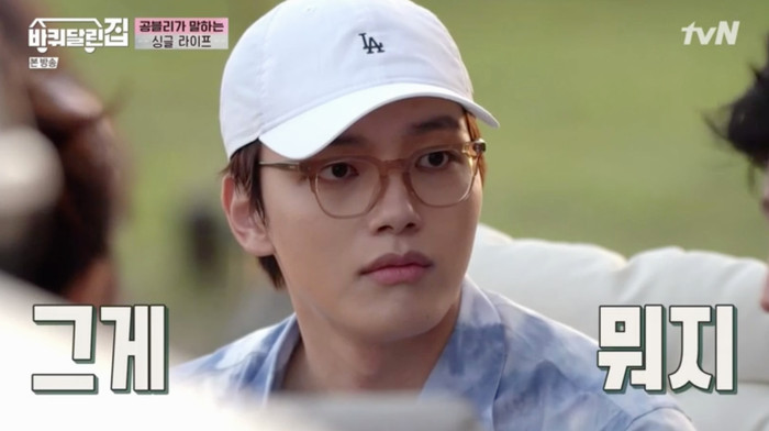 Nam chính Yeo Jin Goo (Hotel Del Luna) thú nhận chưa từng hẹn hò và muốn kết hôn sớm, cô nàng may mắn nào sẽ bế được anh đẹp trai về nhà? Ảnh 9