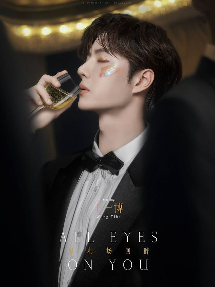 Vương Nhất Bác quảng cáo mỹ phẩm, cư dân mạng khen: 'Ma mị và quyến rũ quá đi' Ảnh 5