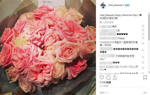 Xóa hết ảnh của chồng, Triệu Vy nhanh chóng tháo chạy trước món nợ khổng lồ? Ảnh 3