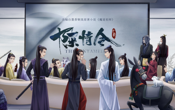 So sánh tình hình hiện tại của dàn diễn viên Trần tình lệnh nhân kỷ niệm một năm lên sóng: Chỉ có Vương Nhất Bác 'thuận buồm xuôi gió' Ảnh 2