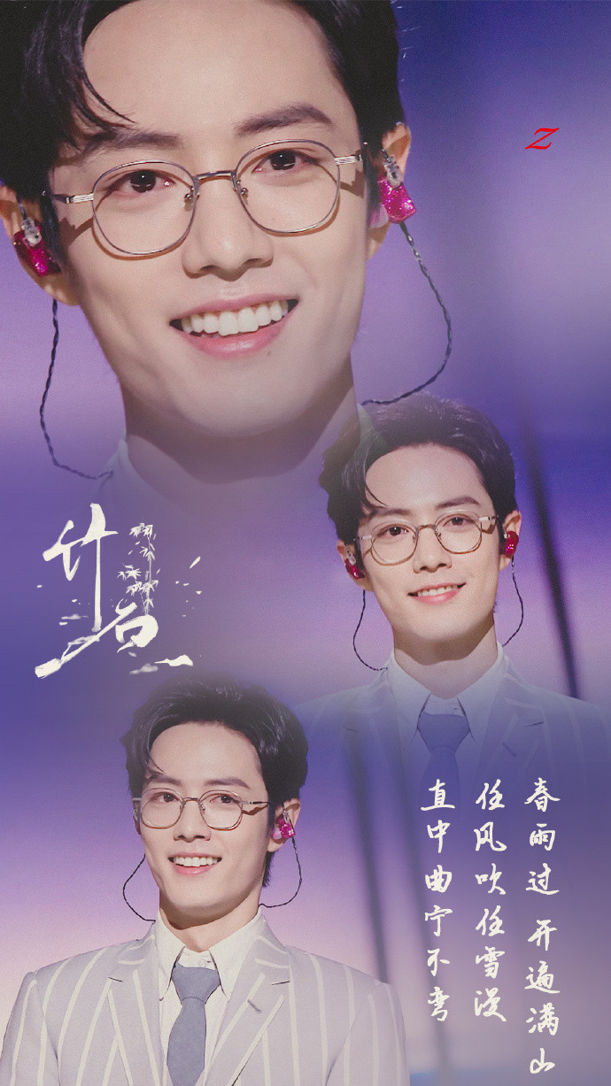 Những minh tinh được hưởng lợi từ chuyện 227 khiến Tiêu Chiến bị sụp đổ Ảnh 1