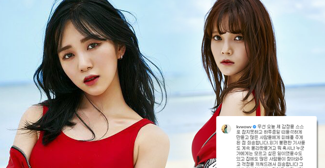 Cư dân mạng phản ứng như thế nào trước việc cựu thành viên AOA - Mina, bị trưởng nhóm Jimin bắt nạt? Ảnh 3
