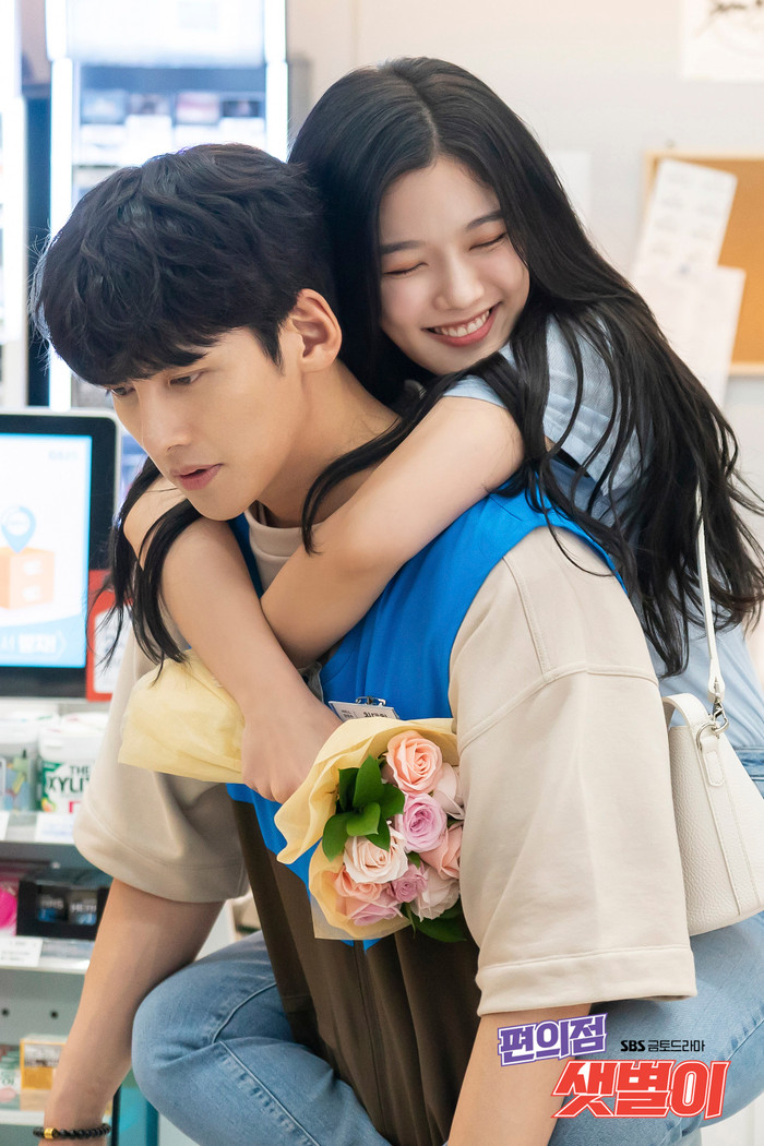 Ji Chang Wook - Kim Yoo Jung.