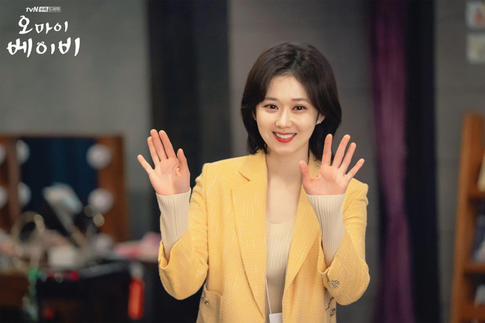 Jang Nara.