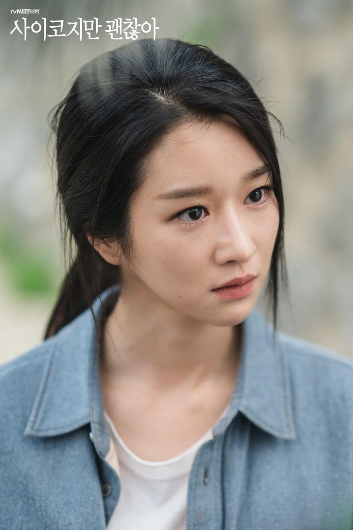 Seo Ye Ji.