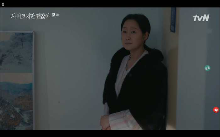 Bệnh nhân nhận Moon Young là con. 