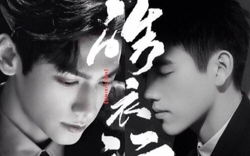 Đoàn phim 'Hạo y hành' bị tố hành hung với người chụp lén Ảnh 2