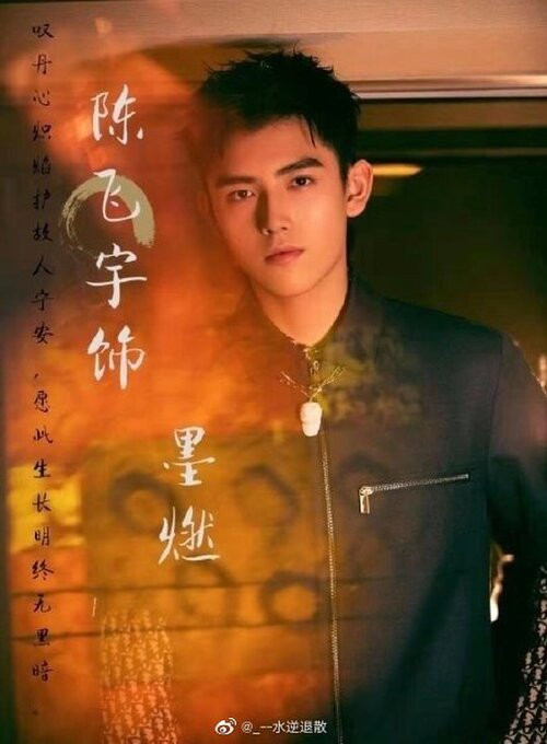 Đoàn phim 'Hạo y hành' bị tố hành hung với người chụp lén Ảnh 2