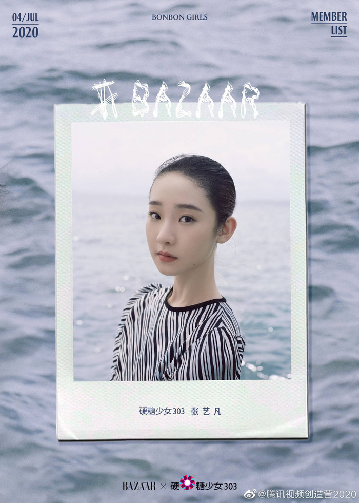 Trương Nghệ Phàm 