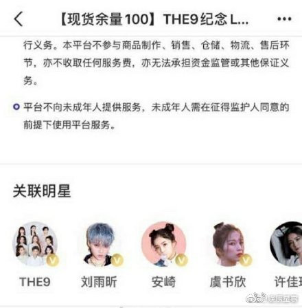 Nếu seach Baidu (thanh công cụ tìm kiếm giống Google) sẽ thấy cách sắp xếp thứ tự tên của nhóm The9