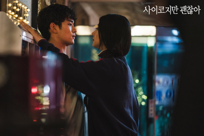 Kim Soo Hyun - Seo Ye Ji.