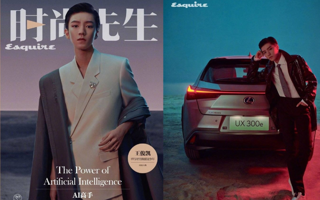 Vương Tuấn Khải hóa tổng tài ngôn tình trên tạp chí Esquire: Kẻ chê gồng, người khen lịch lãm Ảnh 2