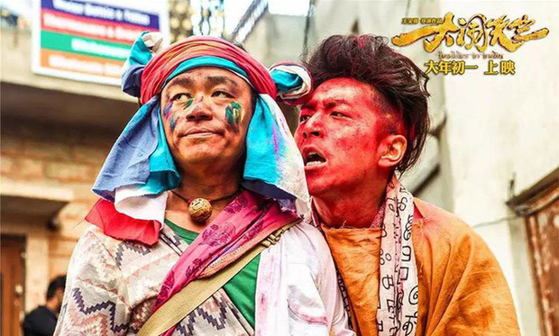 Phim điện ảnh 'Đại náo Thiên Trúc'.