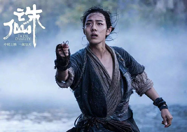 Tiêu Chiến sẽ lội ngược dòng sau cú ngã bởi 'Cây chổi vàng' như thế nào? Ảnh 9