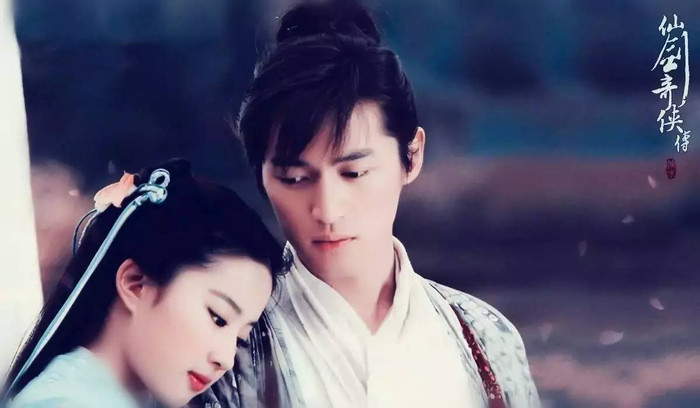 Bộ phim đã đưa cho tên tuổi của Hồ Ca và Lưu Diệc Phi được biết đến