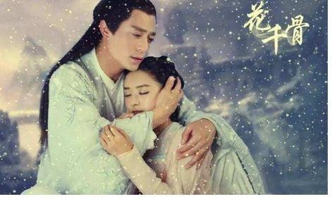 Mối tình 'Bạch Tử Họa' do Hoắc Kiến Hoa và 'Tiểu Cốt' do Triệu Lệ Dĩnh đã để lại ấn tượng đặc biệt sâu sắc 