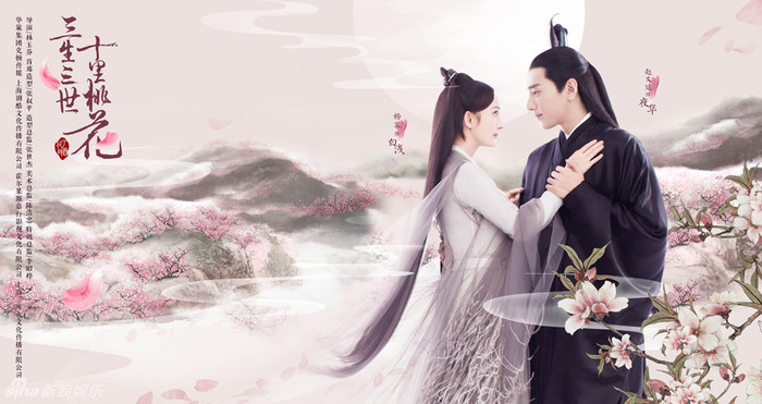 Dựa vào bộ phim mà Dương Mịch và Triệu Hữu Đình càng trở nên nổi tiếng