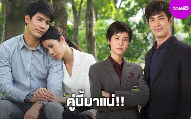 'Leh Game Rak' - Mỹ nhân Esther Supreeleela lột xác thành trai, nên duyên cùng nam thần Yuke Songpaisan trong mối tình công sở đầy trắc trở Ảnh 2