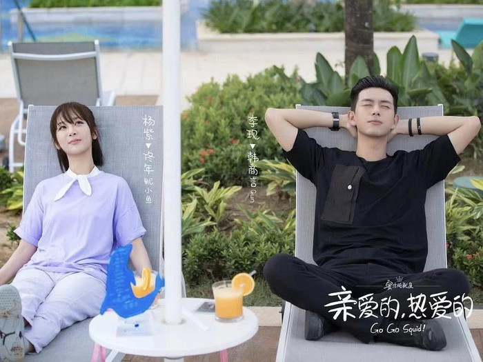 'Thân ái chí ái': Hai diễn viên chính có bị mờ nhạt khi Lý Hiện - Dương Tử xuất hiện với vai trò cameo? Ảnh 10