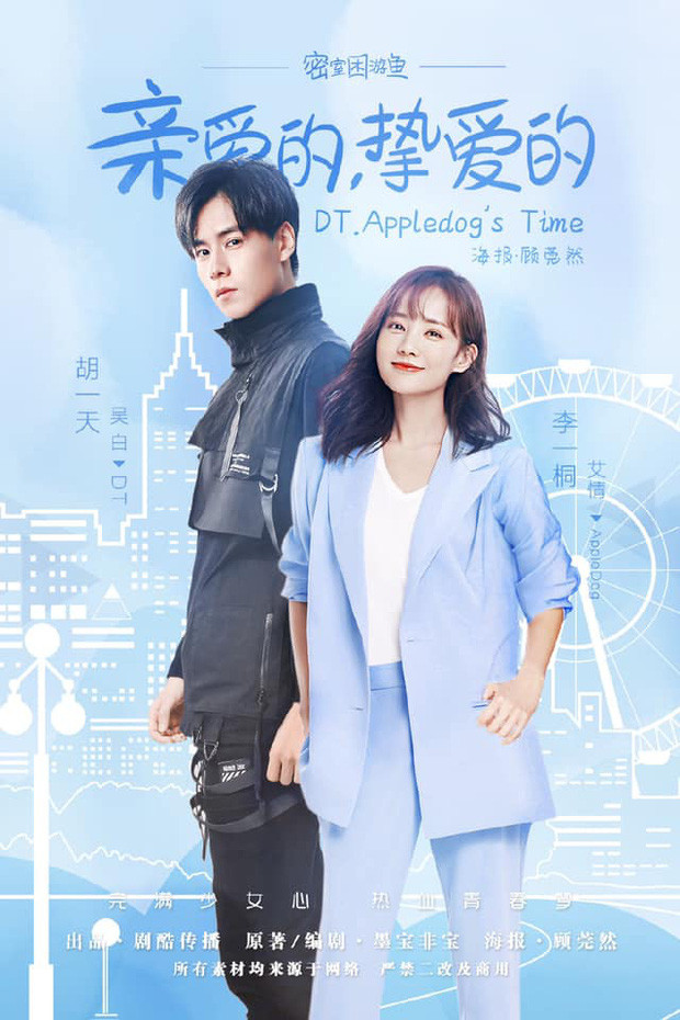 'Thân ái chí ái': Hai diễn viên chính có bị mờ nhạt khi Lý Hiện - Dương Tử xuất hiện với vai trò cameo? Ảnh 6