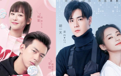 'Thân ái chí ái': Hai diễn viên chính có bị mờ nhạt khi Lý Hiện - Dương Tử xuất hiện với vai trò cameo? Ảnh 2