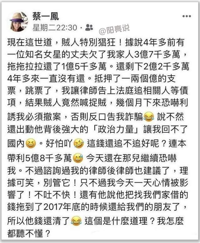 Bỏ lỡ Tô Hữu Bằng, từ chối Huỳnh Hiểu Minh, vì sao Triệu Vy chọn đại gia 'một đời vợ' Huỳnh Hữu Long? Ảnh 5