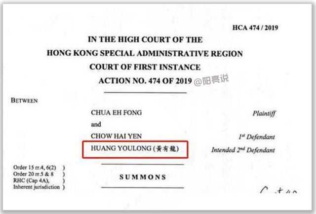 Bỏ lỡ Tô Hữu Bằng, từ chối Huỳnh Hiểu Minh, vì sao Triệu Vy chọn đại gia 'một đời vợ' Huỳnh Hữu Long? Ảnh 4