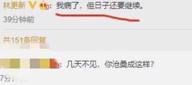 Lâm Canh Tân: Anh bệnh rồi nhưng ngày tháng vẫn phải tiếp tục