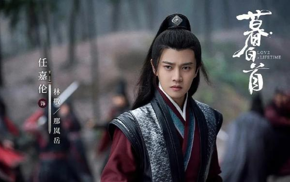 Nhậm Gia Luân liên tiếp đứng TOP 1 bảng xếp hạng chỉ số truyền thông Vlinkage, đánh bại Địch Lệ Nhiệt Ba nhiều ngày liền Ảnh 2