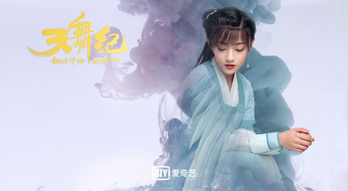 Tạo hình mỹ nữ tuyệt sắc của Hứa Khải xuất hiện ngay trong tập đầu của 'Thiên vũ kỷ' Ảnh 7