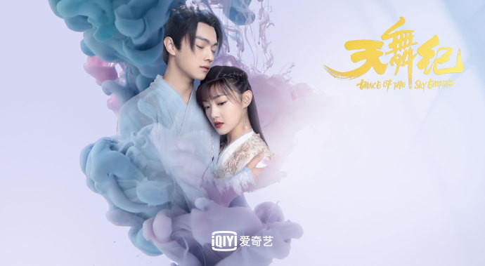 Tạo hình mỹ nữ tuyệt sắc của Hứa Khải xuất hiện ngay trong tập đầu của 'Thiên vũ kỷ' Ảnh 5