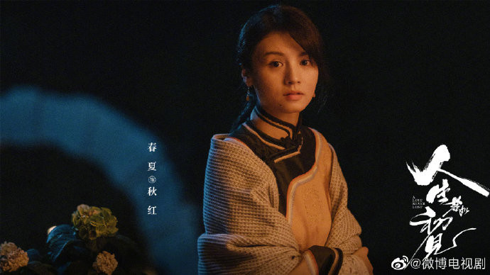 'Nhân sinh nếu như lần đầu gặp gỡ' tung poster: Lý Hiện có vượt qua được cái bóng của Hàn Đông Quân? Ảnh 5