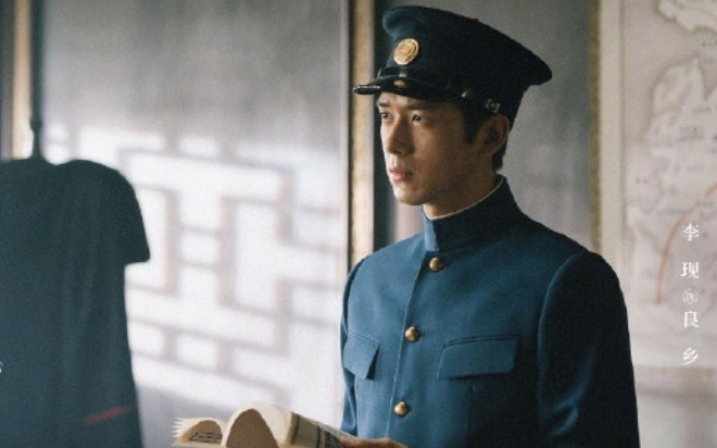 'Nhân sinh nếu như lần đầu gặp gỡ' tung poster: Lý Hiện có vượt qua được cái bóng của Hàn Đông Quân? Ảnh 2