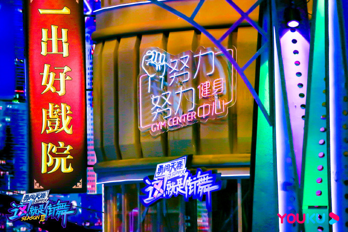 Đội trưởng của 'Bước nhảy đường phố 3': Vương Nhất Bác không nói chuyện, Jackson Wang kém lưu loát còn Trương Nghệ Hưng thế nào? Ảnh 7