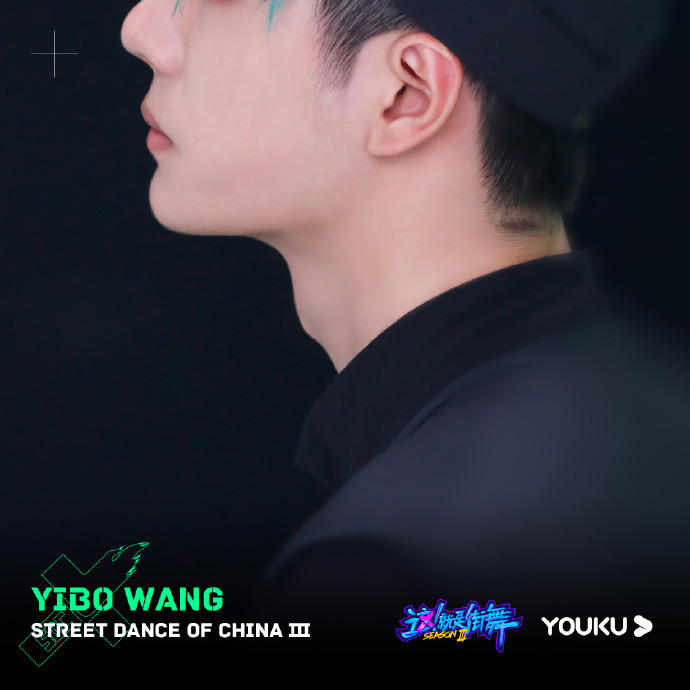 Đội trưởng của 'Bước nhảy đường phố 3': Vương Nhất Bác không nói chuyện, Jackson Wang kém lưu loát còn Trương Nghệ Hưng thế nào? Ảnh 15