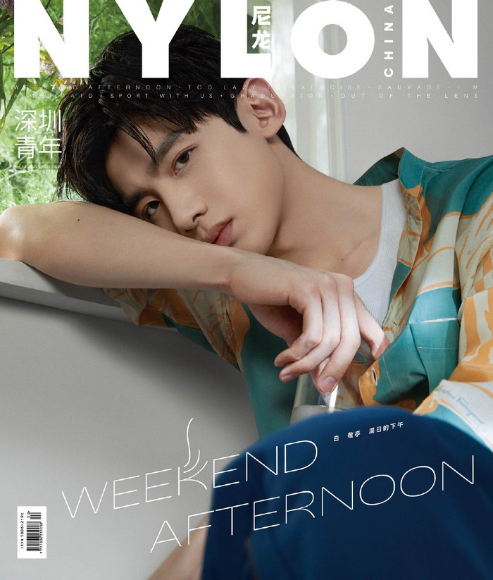 Bạch Kính Đình.