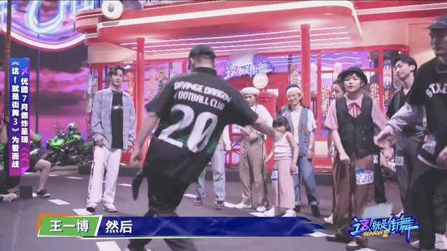 'Bước nhảy đường phố 3': Câu nói của Vương Nhất Bác nhận được sự hưởng ứng cũng như lời khen của thí sinh Ảnh 14