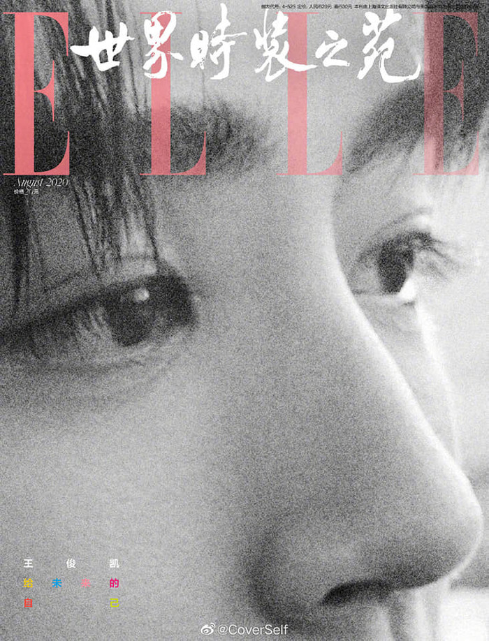 Vương Tuấn Khải trên tạp chí Elle số tháng 8: Vừa nghệ thuật, vừa trưởng thành Ảnh 3