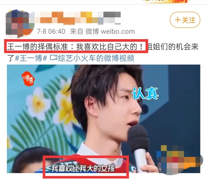 Vương Nhất Bác lại nên duyên màn ảnh với bạn diễn lớn hơn chục tuổi: Nam thần chỉ thích mối tình chị em? Ảnh 6