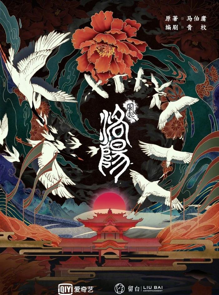 Vương Nhất Bác lại nên duyên màn ảnh với bạn diễn lớn hơn chục tuổi: Nam thần chỉ thích mối tình chị em? Ảnh 5