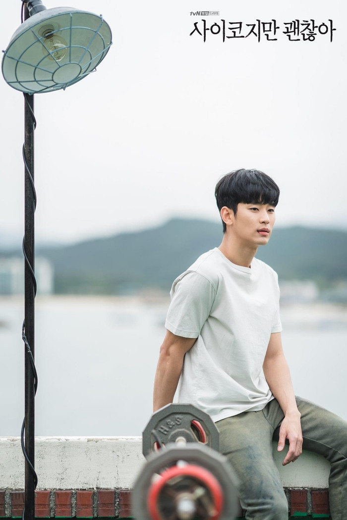 Kim Soo Hyun.