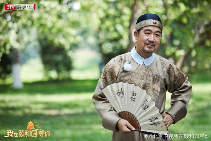 Trịnh Sảng tiếp tục gây chú ý với tạo hình cổ trang lạ mắt trong 'Tôi ở Di Hòa viên đợi bạn' Ảnh 4