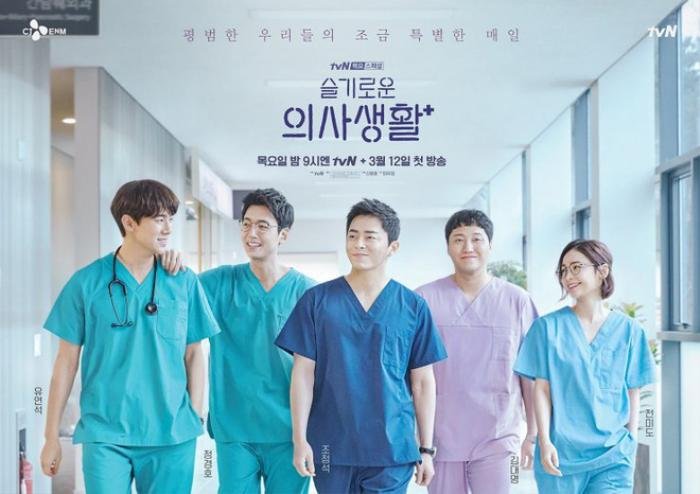 Hospital Playlist (Chuyện đời bác sĩ): Jo Jung Suk hết lòng giới thiệu với đạo diễn Shin Won Ho, Joen Mi Do thực sự làm nên chuyện Ảnh 1