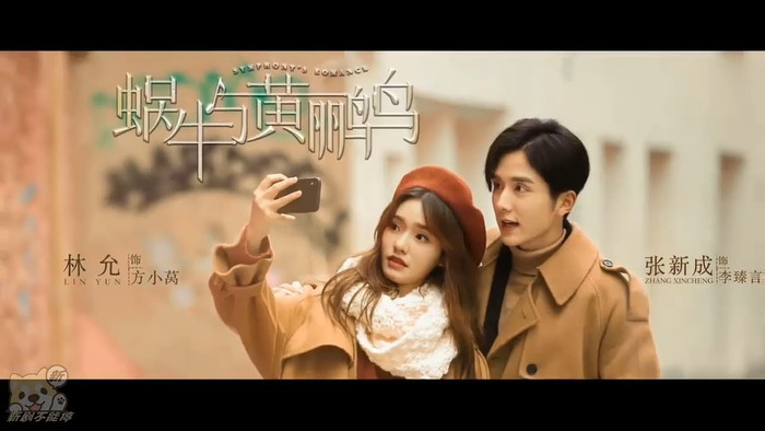 Chung Sở Hy và Lâm Duẫn sẽ là hai người 'nối nghiệp' sáng giá của Angelababy Ảnh 24